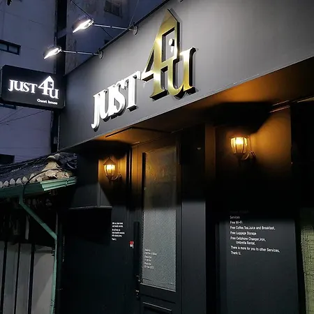 Just4U Guesthouse